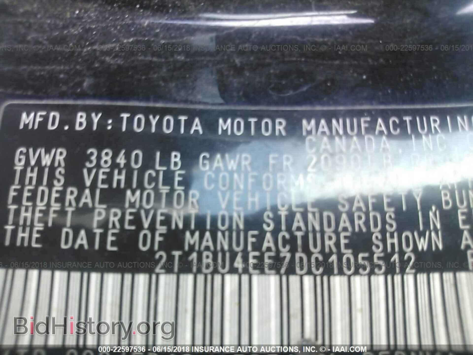2013 Toyota Corolla - VIN: 2T1BU4EE7DC105512 - Фото 9
