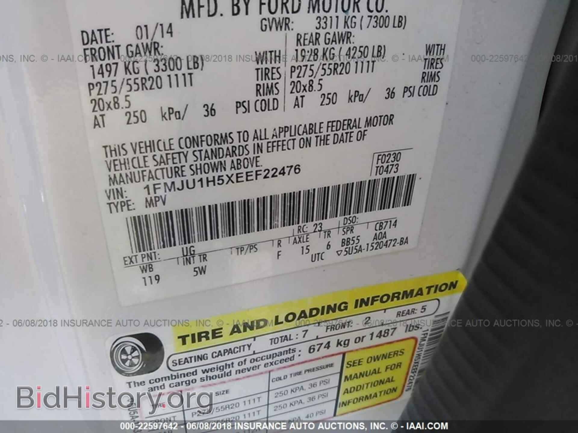 2014 Ford Expedition - VIN: 1FMJU1H5XEEF22476 - Фото 9