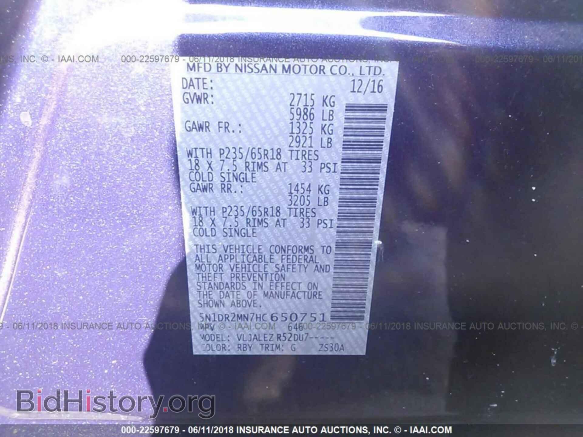 2017 Nissan Pathfinder - VIN: 5N1DR2MN7HC650751 - Фото 9