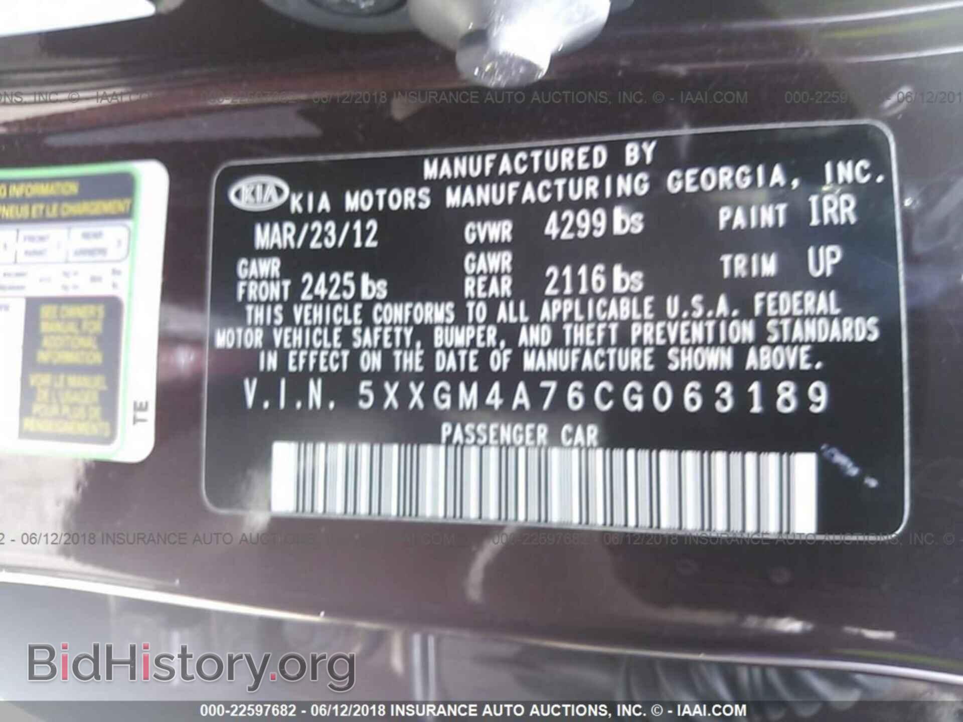 2012 Kia Optima - VIN: 5XXGM4A76CG063189 - Фото 9