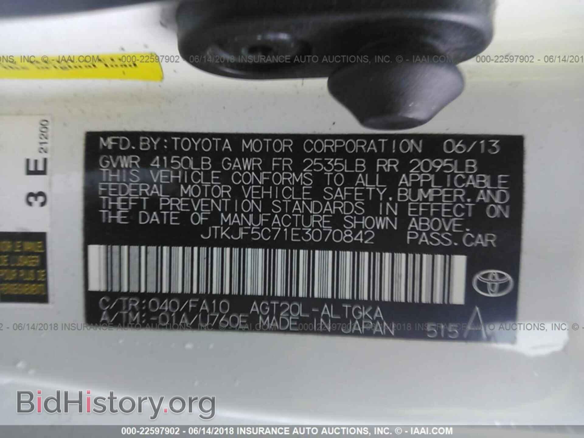 2014 Toyota Scion tc - VIN: JTKJF5C71E3070842 - Фото 9