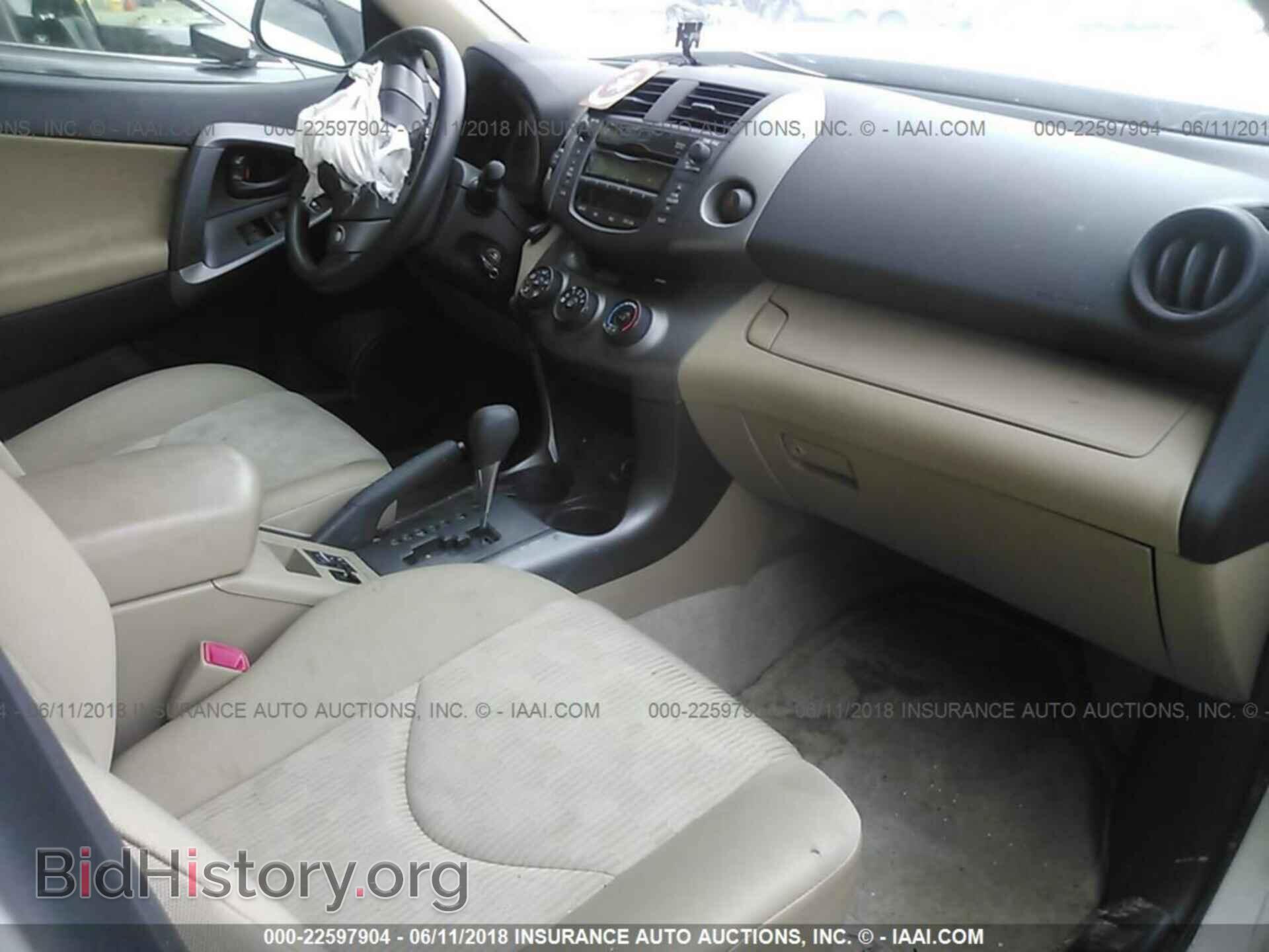 2011 Toyota Rav4 - VIN: JTMBF4DV6B5039976 - Фото 5