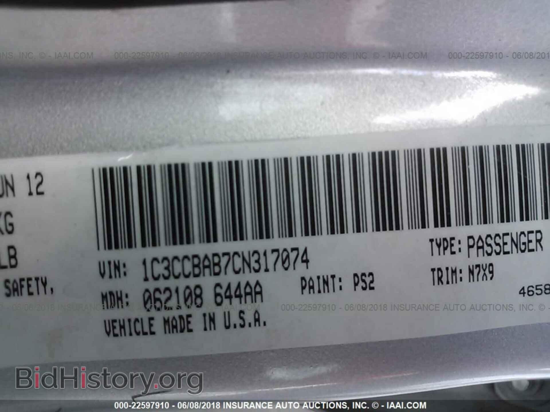 2012 Chrysler 200 - VIN: 1C3CCBAB7CN317074 - Фото 9