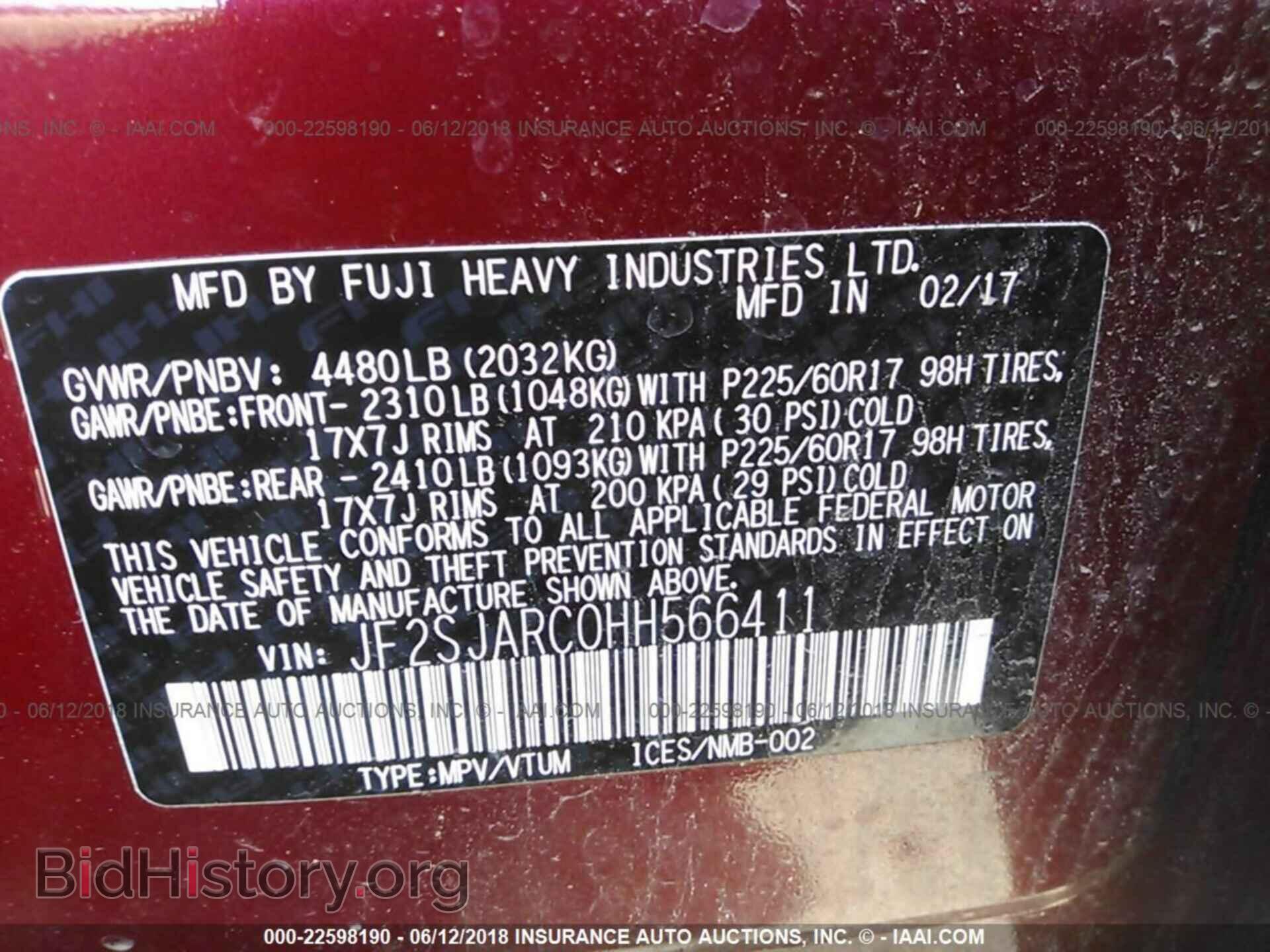 2017 Subaru Forester - VIN: JF2SJARC0HH566411 - Фото 9