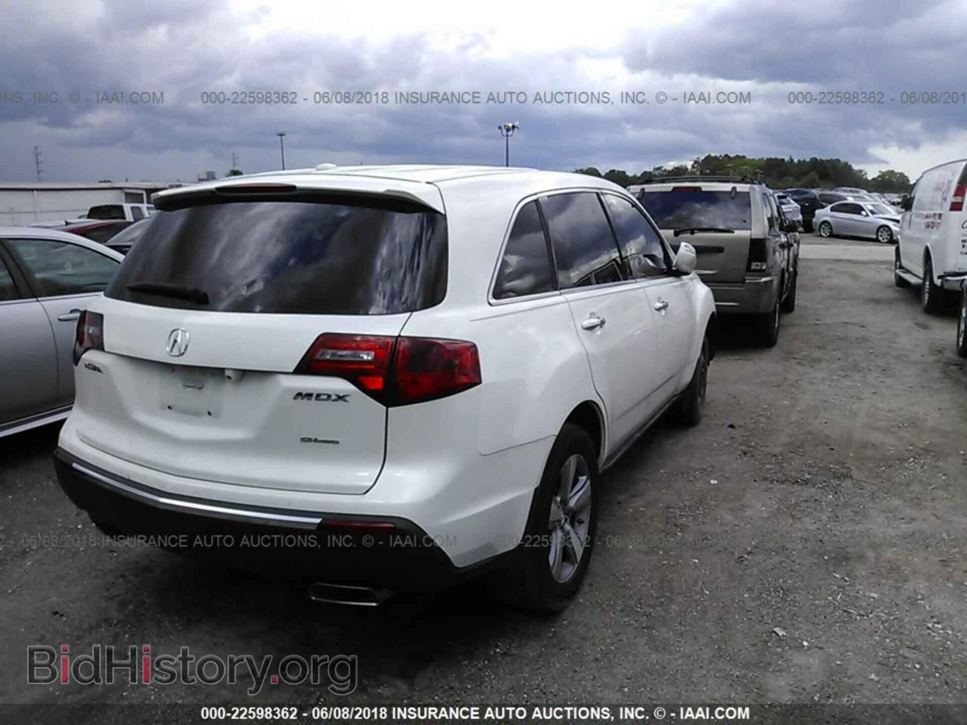 2012 Acura Mdx - VIN: 2HNYD2H21CH530397 - Фото 4