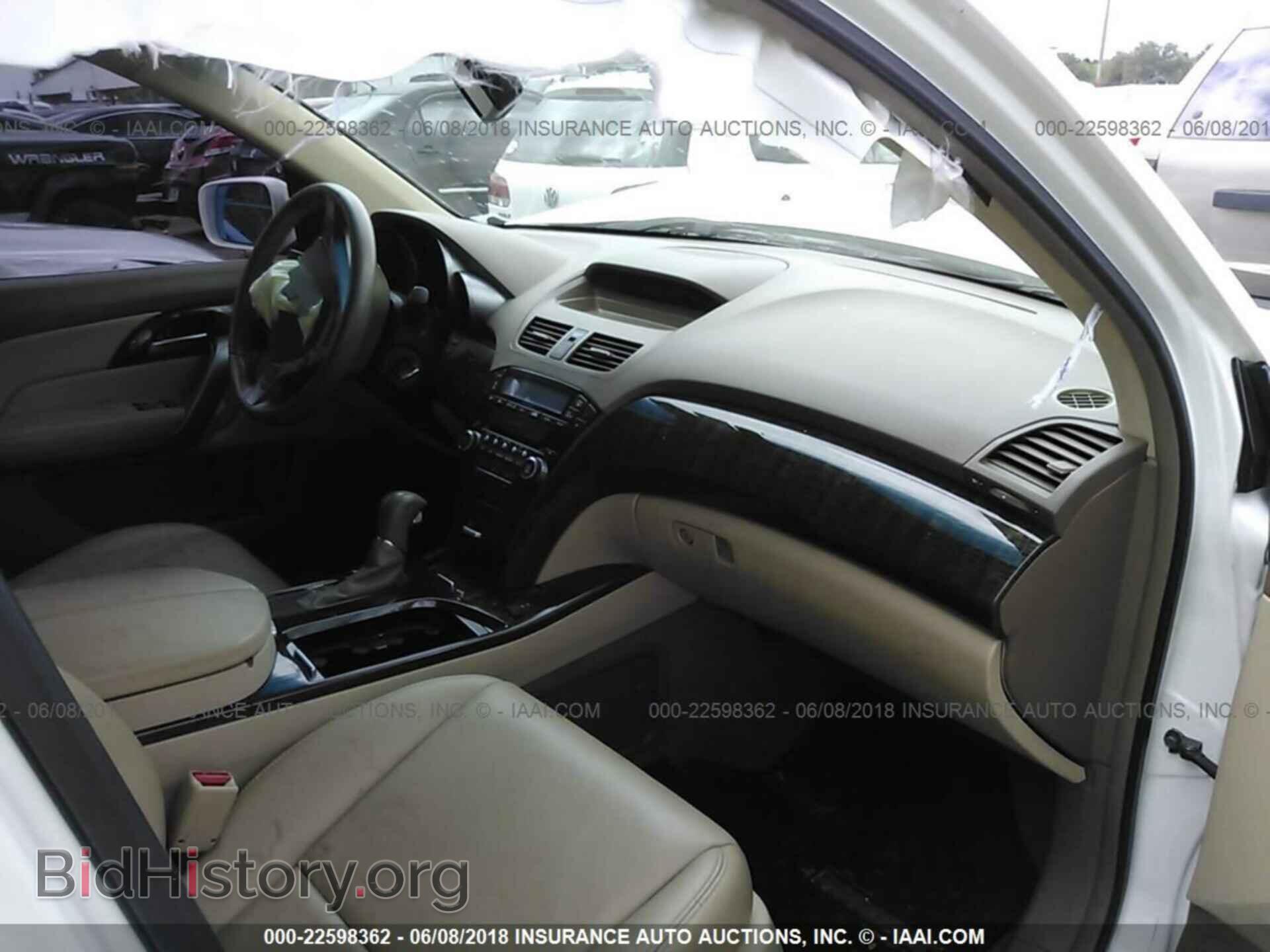 2012 Acura Mdx - VIN: 2HNYD2H21CH530397 - Фото 5