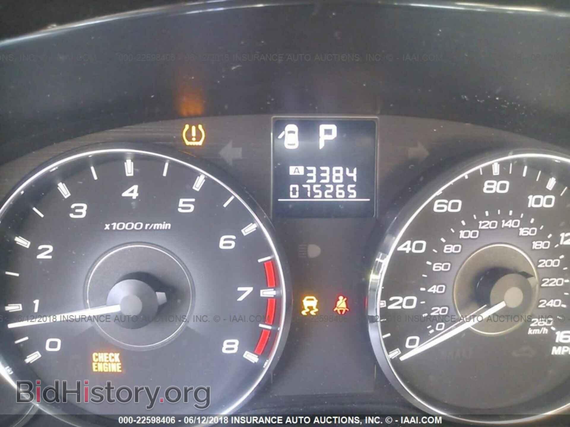 2012 Subaru Outback - VIN: 4S4BRDLC7C2260766 - Фото 7