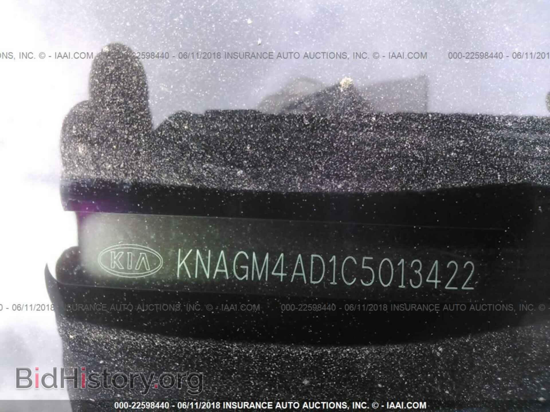 2012 Kia Optima - VIN: KNAGM4AD1C5013422 - Фото 9