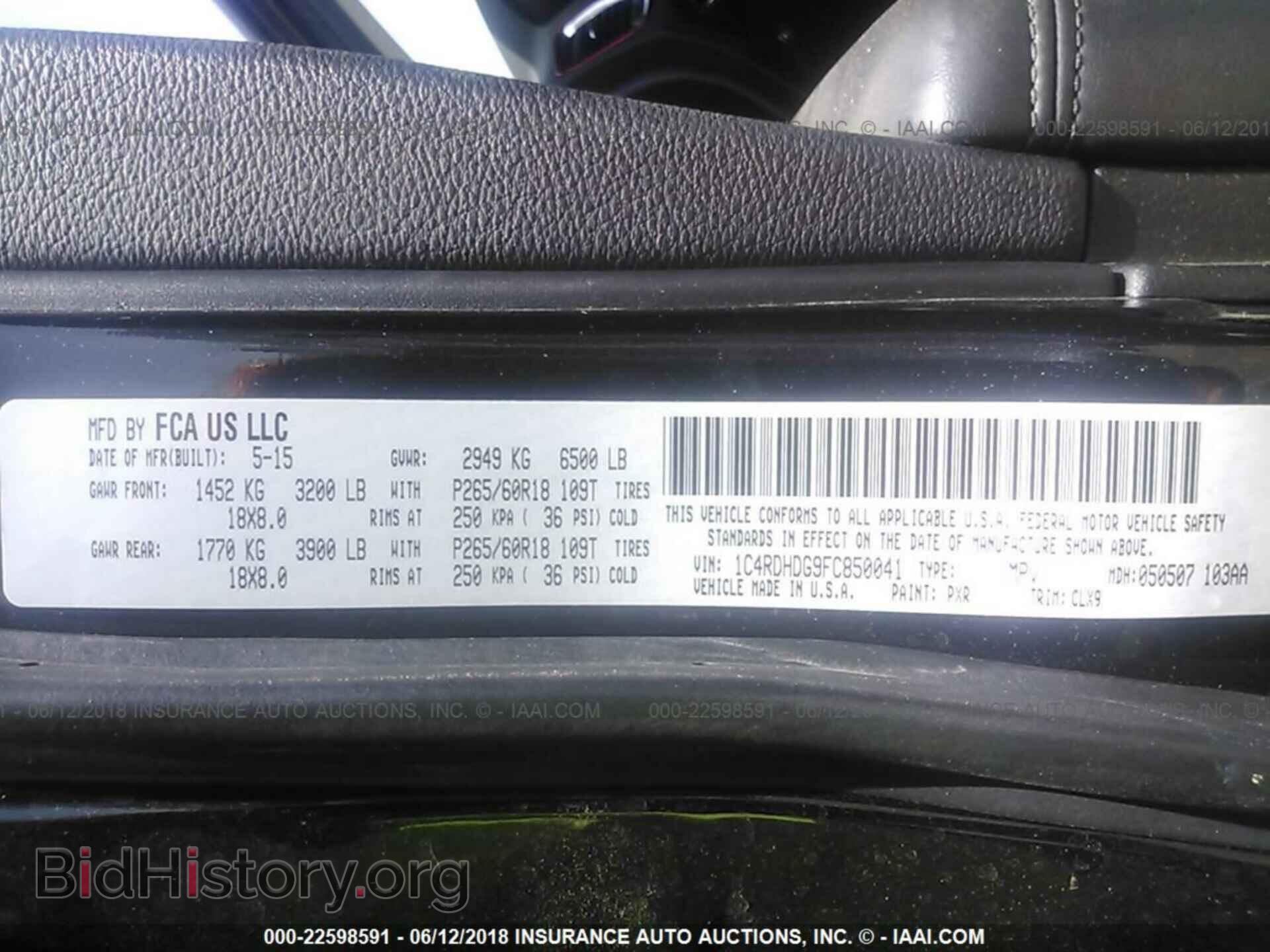 2015 Dodge Durango - VIN: 1C4RDHDG9FC850041 - Фото 9