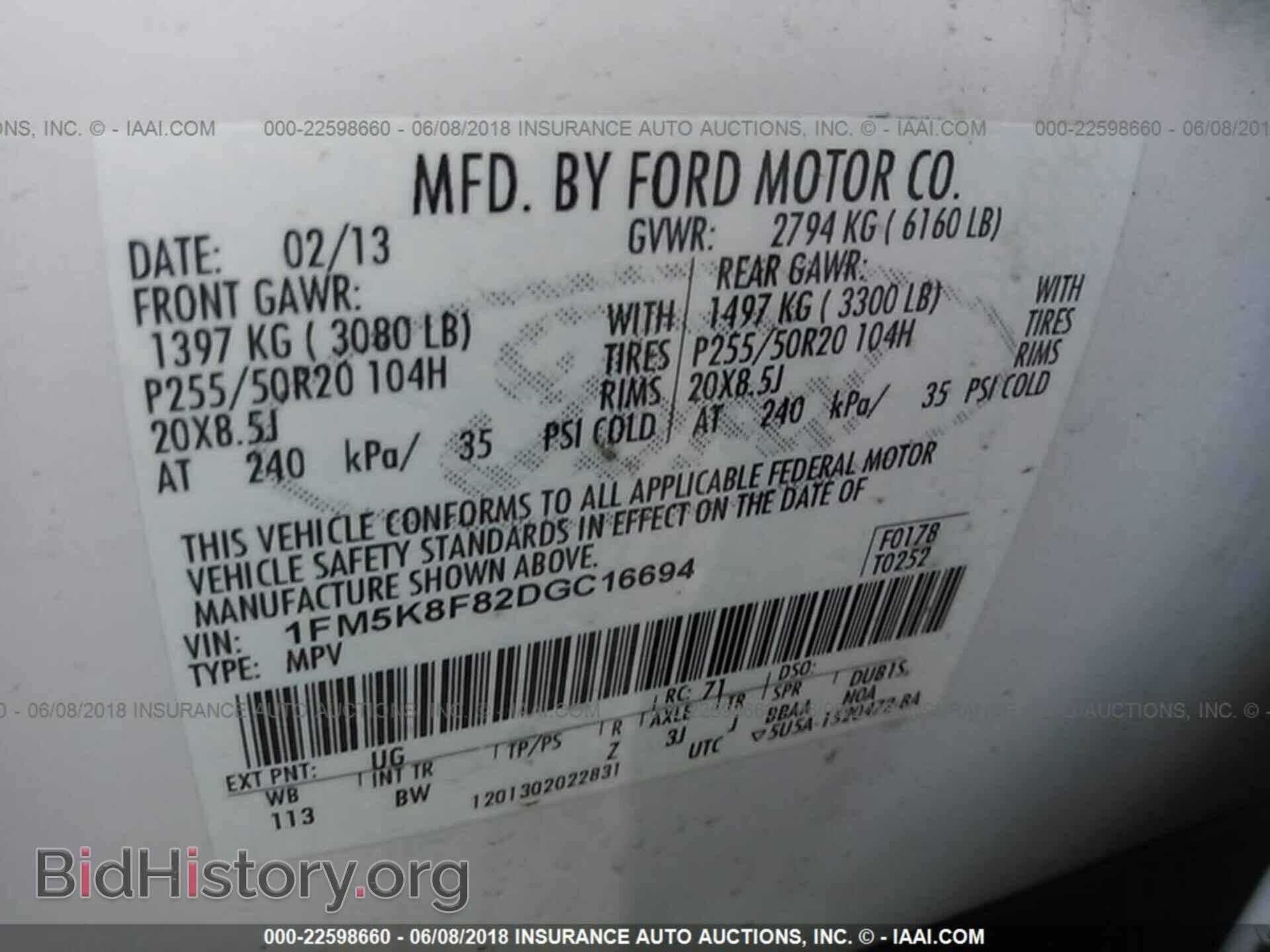 2013 Ford Explorer - VIN: 1FM5K8F82DGC16694 - Photo 9
