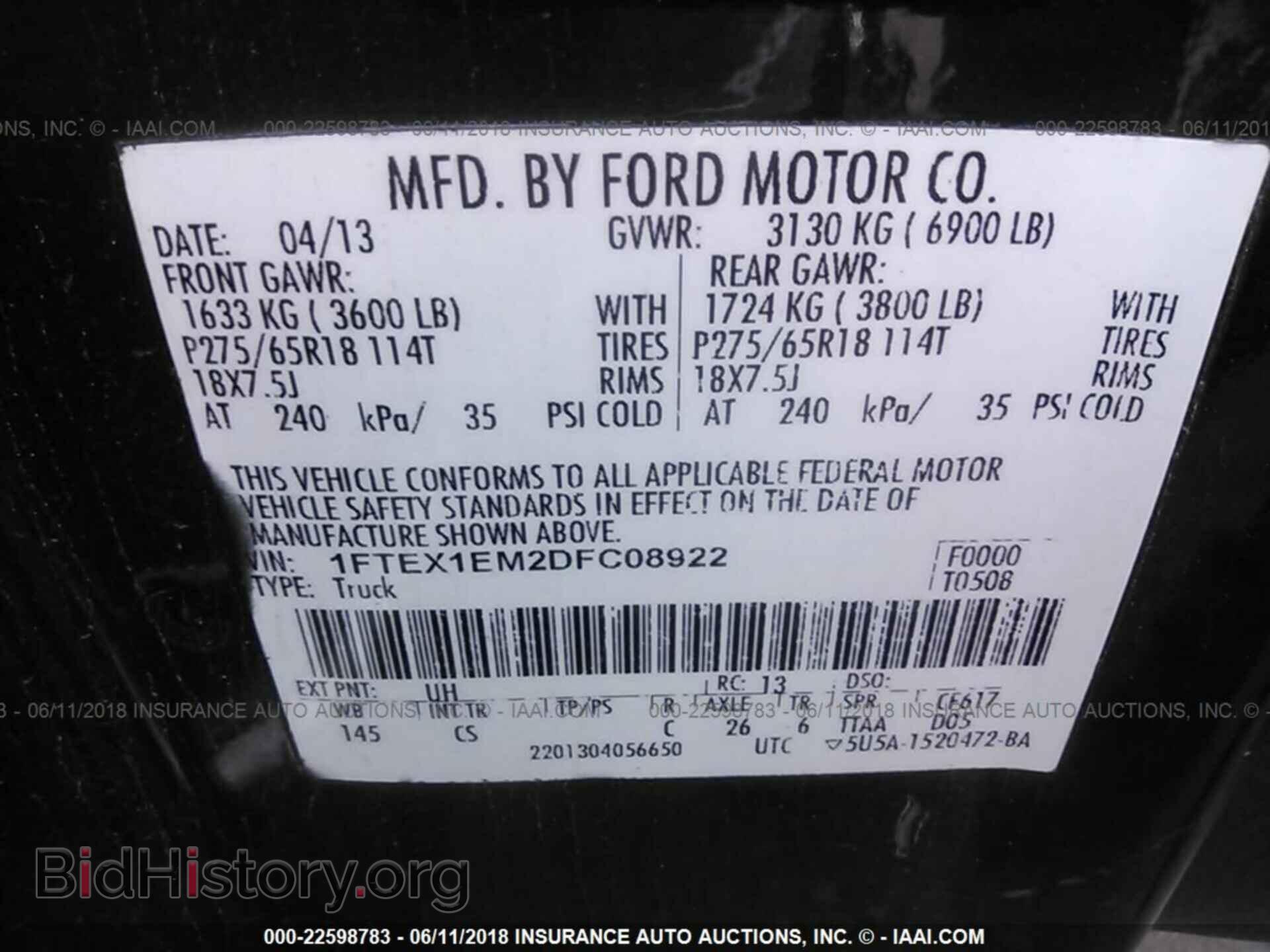 2013 Ford F150 - VIN: 1FTEX1EM2DFC08922 - Фото 9