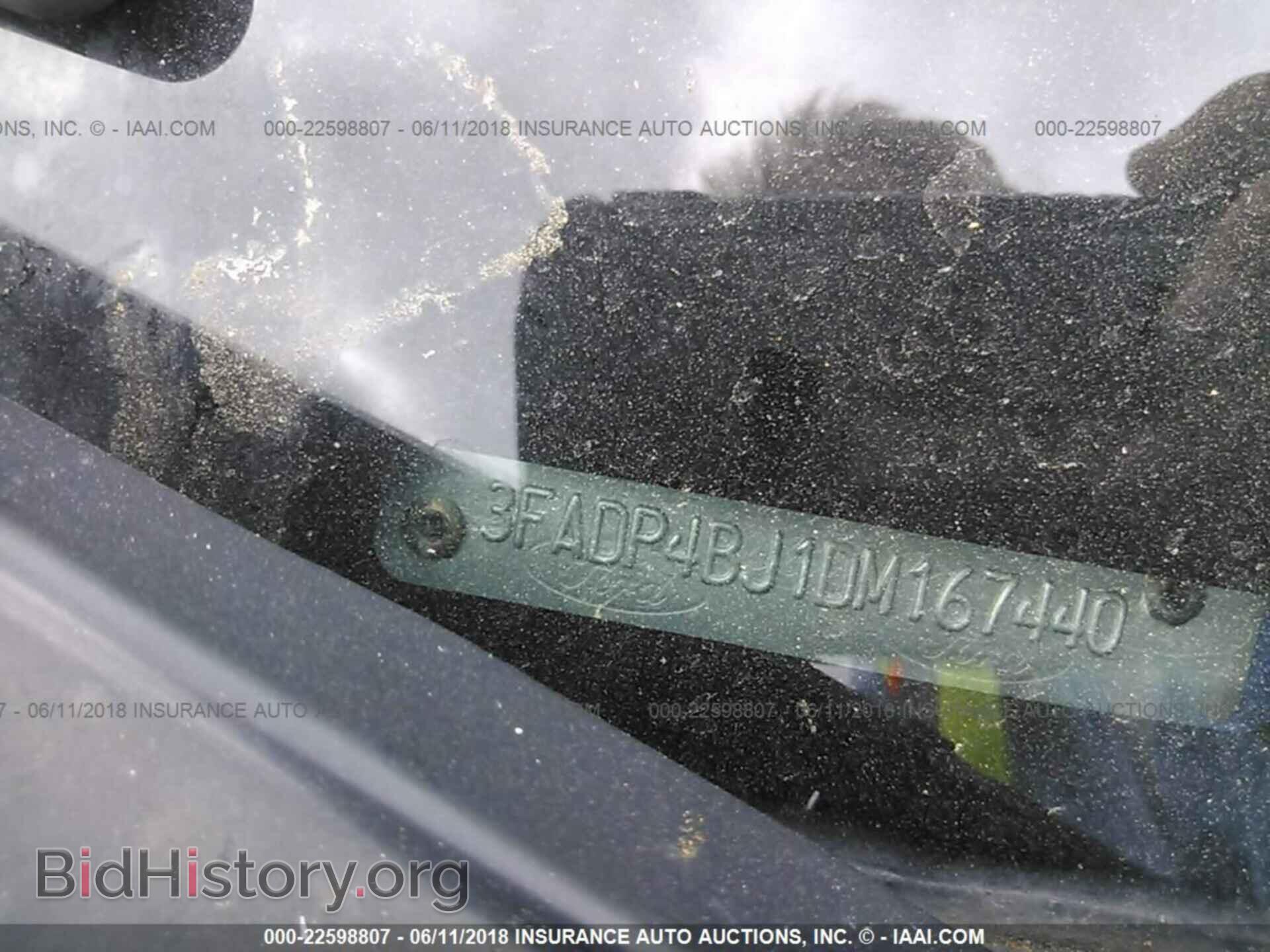 2013 Ford Fiesta - VIN: 3FADP4BJ1DM167440 - Фото 9