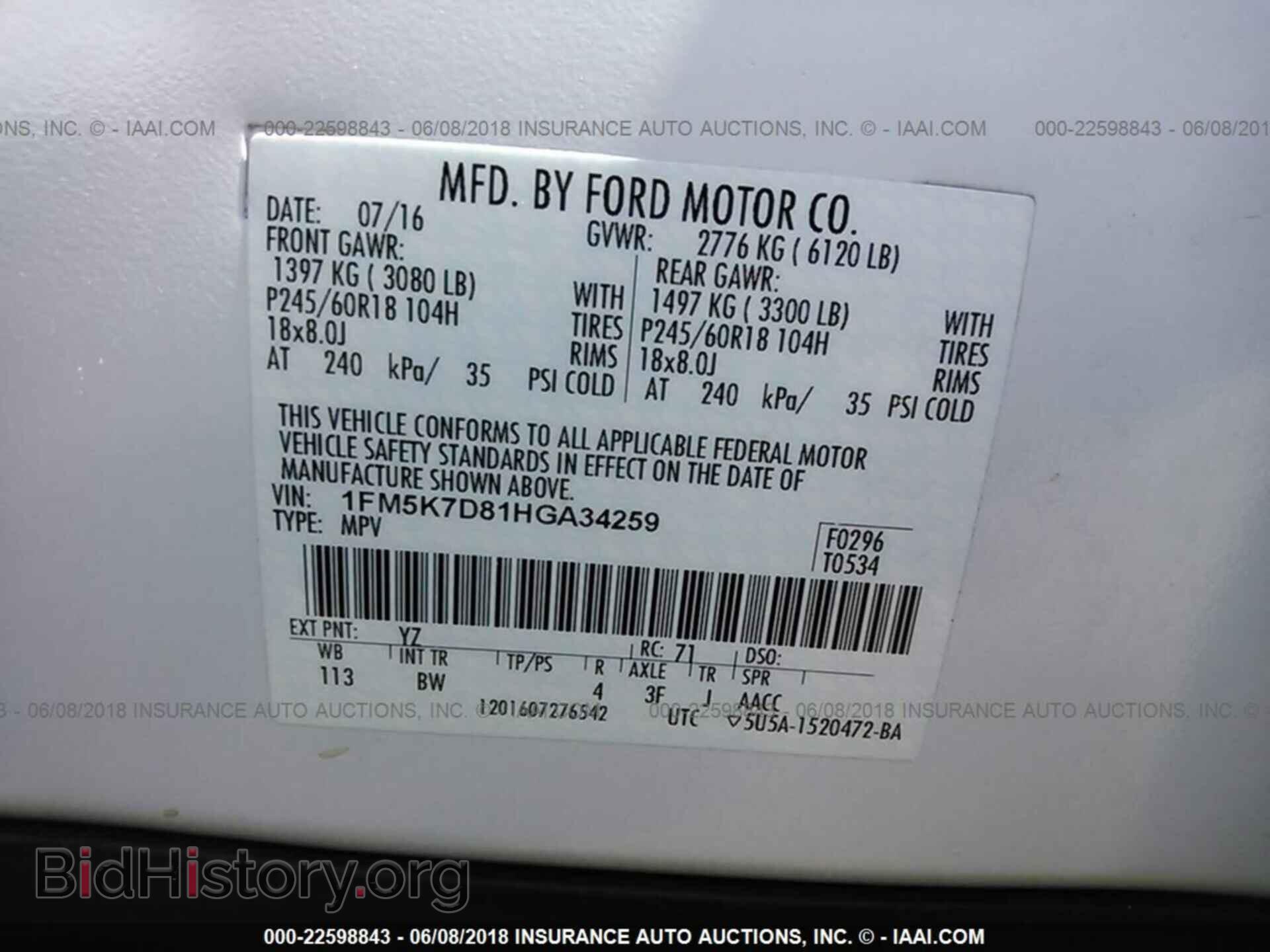 2017 Ford Explorer - VIN: 1FM5K7D81HGA34259 - Фото 9