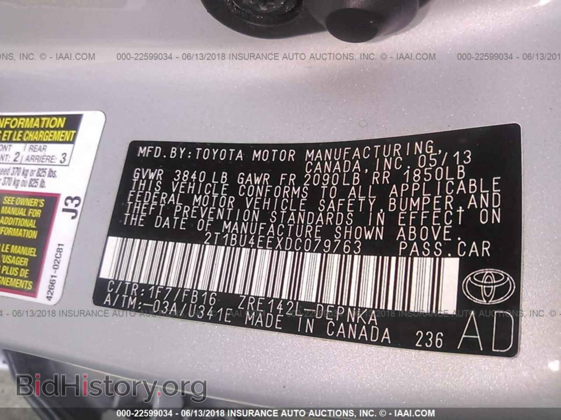 2013 Toyota Corolla - VIN: 2T1BU4EEXDC079763 - Фото 9