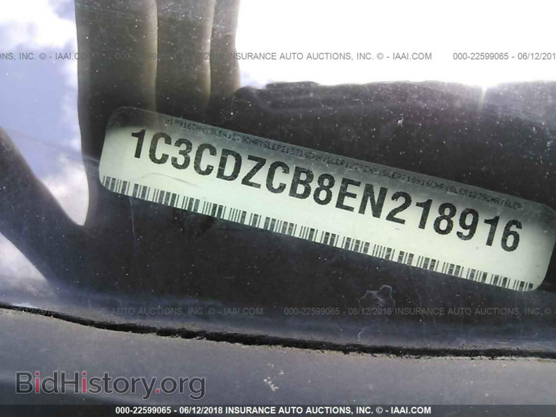 2014 Dodge Avenger - VIN: 1C3CDZCB8EN218916 - Фото 9