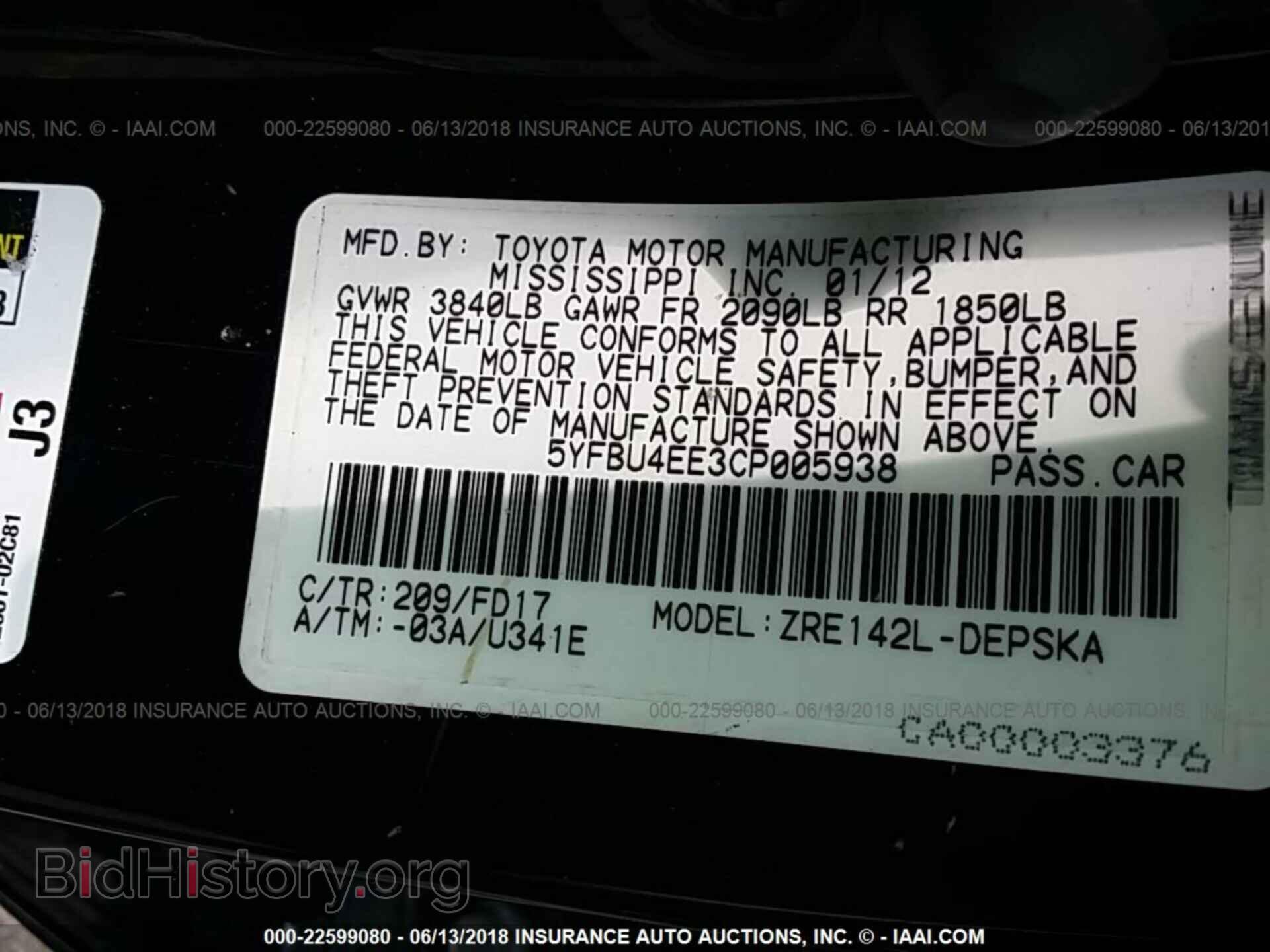2012 Toyota Corolla - VIN: 5YFBU4EE3CP005938 - Фото 9