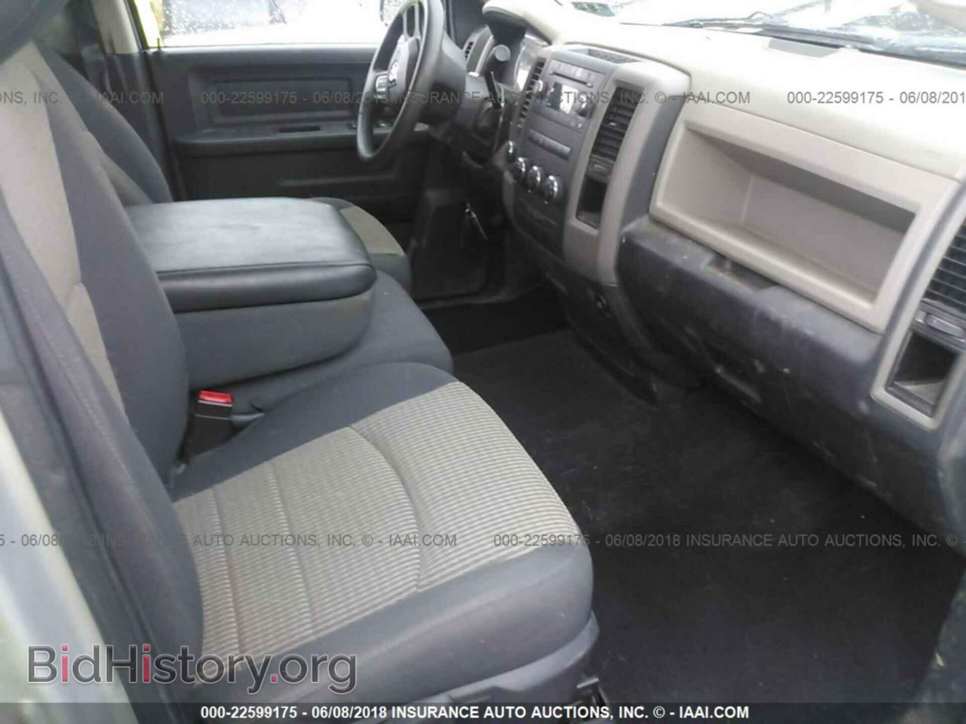 2012 Dodge Ram 1500 - VIN: 1C6RD7FT7CS269814 - Фото 5