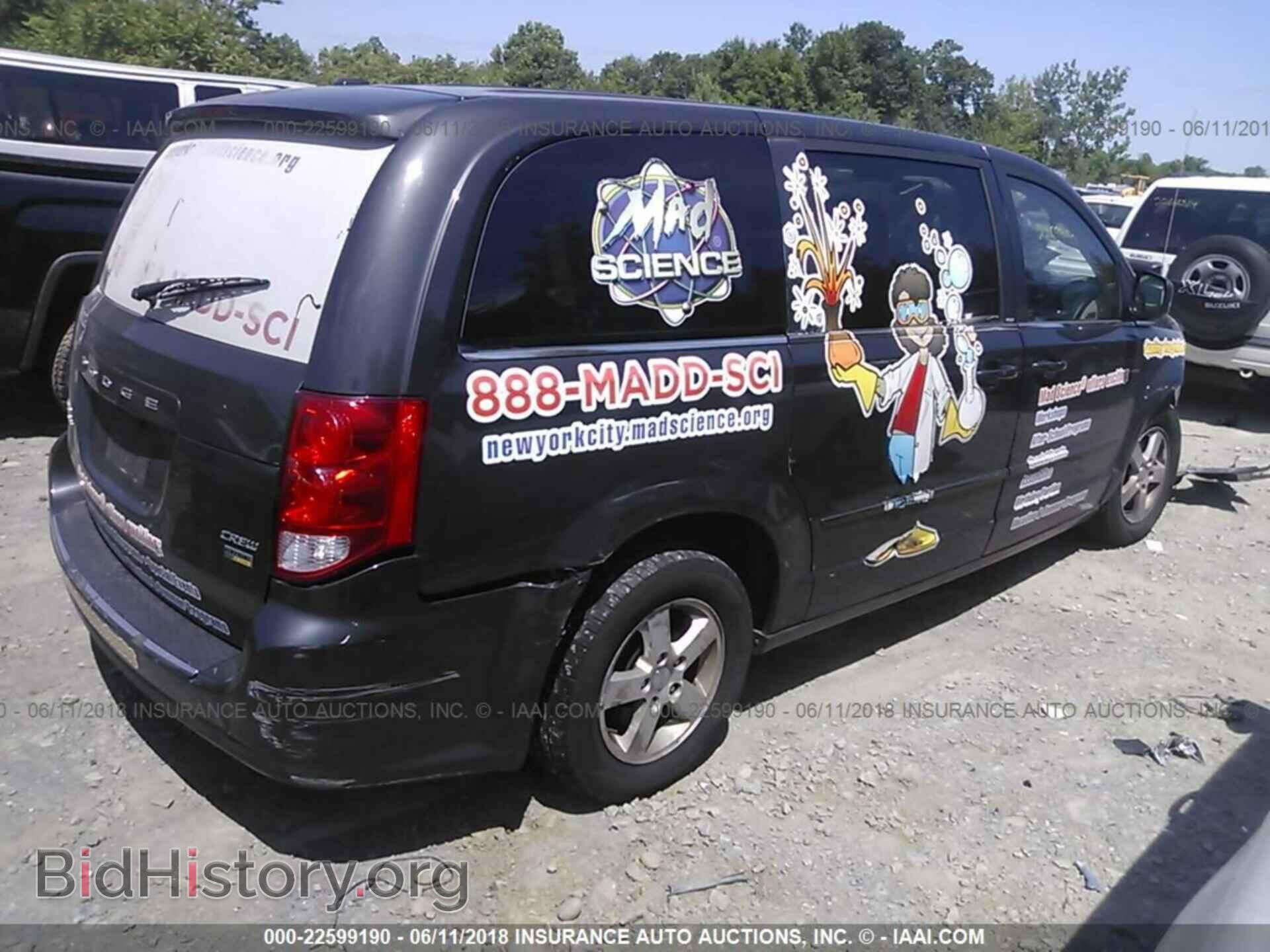 2012 Dodge Grand caravan - VIN: 2C4RDGDG8CR219598 - Фото 4