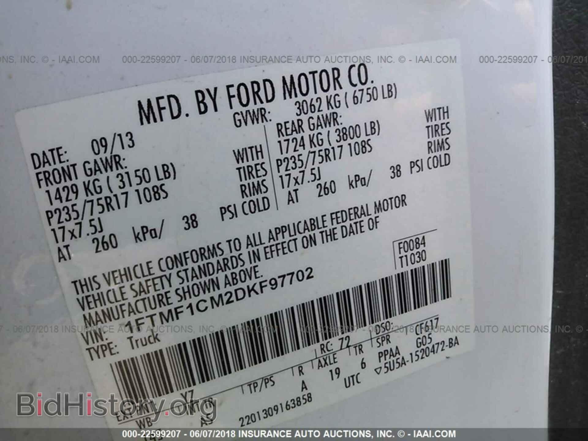 2013 Ford F150 - VIN: 1FTMF1CM2DKF97702 - Фото 9