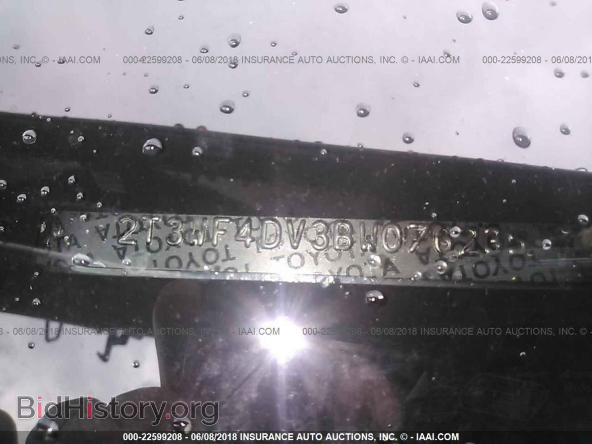 2011 Toyota Rav4 - VIN: 2T3WF4DV3BW076235 - Фото 9