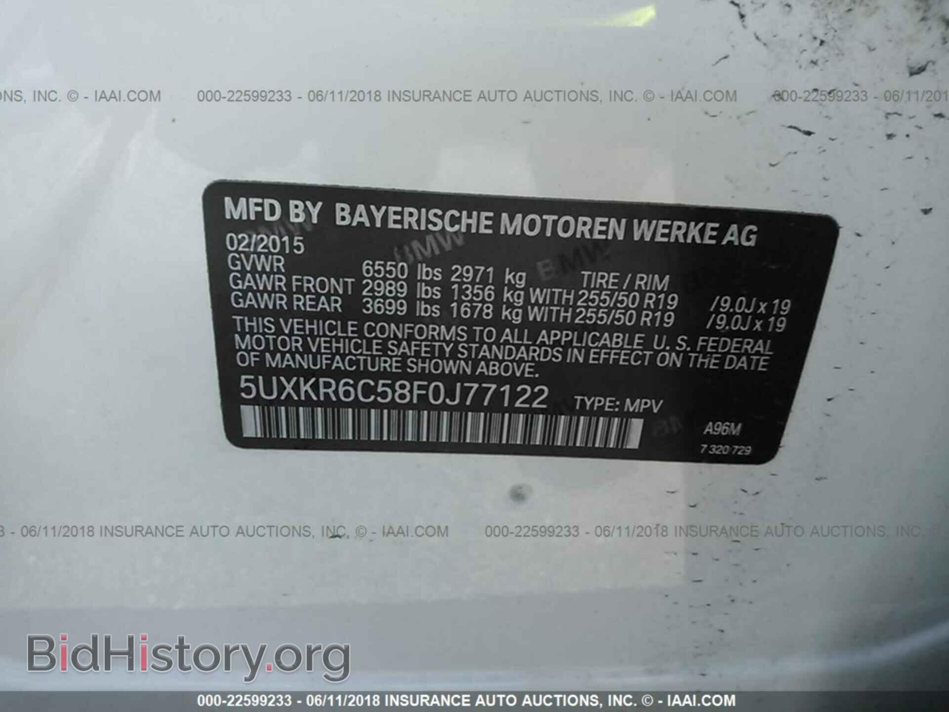 2015 Bmw X5 - VIN: 5UXKR6C58F0J77122 - Фото 9