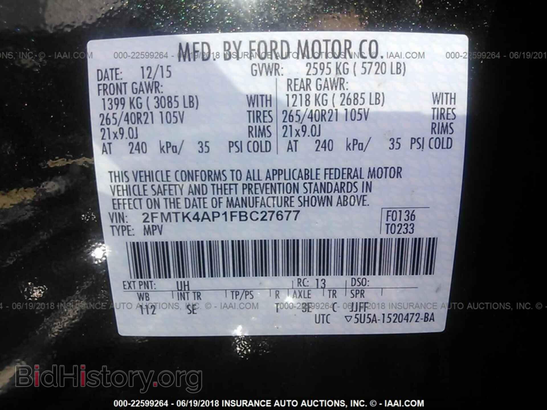 2015 Ford Edge - VIN: 2FMTK4AP1FBC27677 - Фото 9