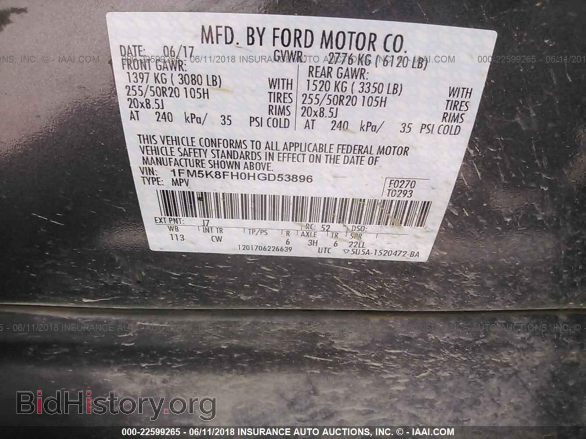 2017 Ford Explorer - VIN: 1FM5K8FH0HGD53896 - Photo 9