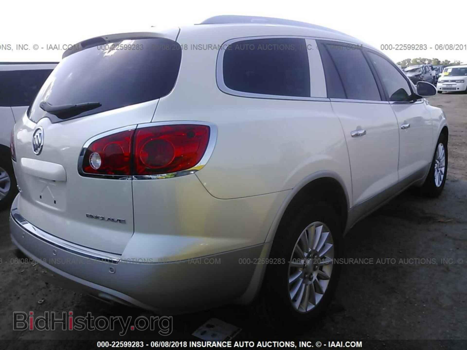 2012 Buick Enclave - VIN: 5GAKRCED2CJ323624 - Photo 4