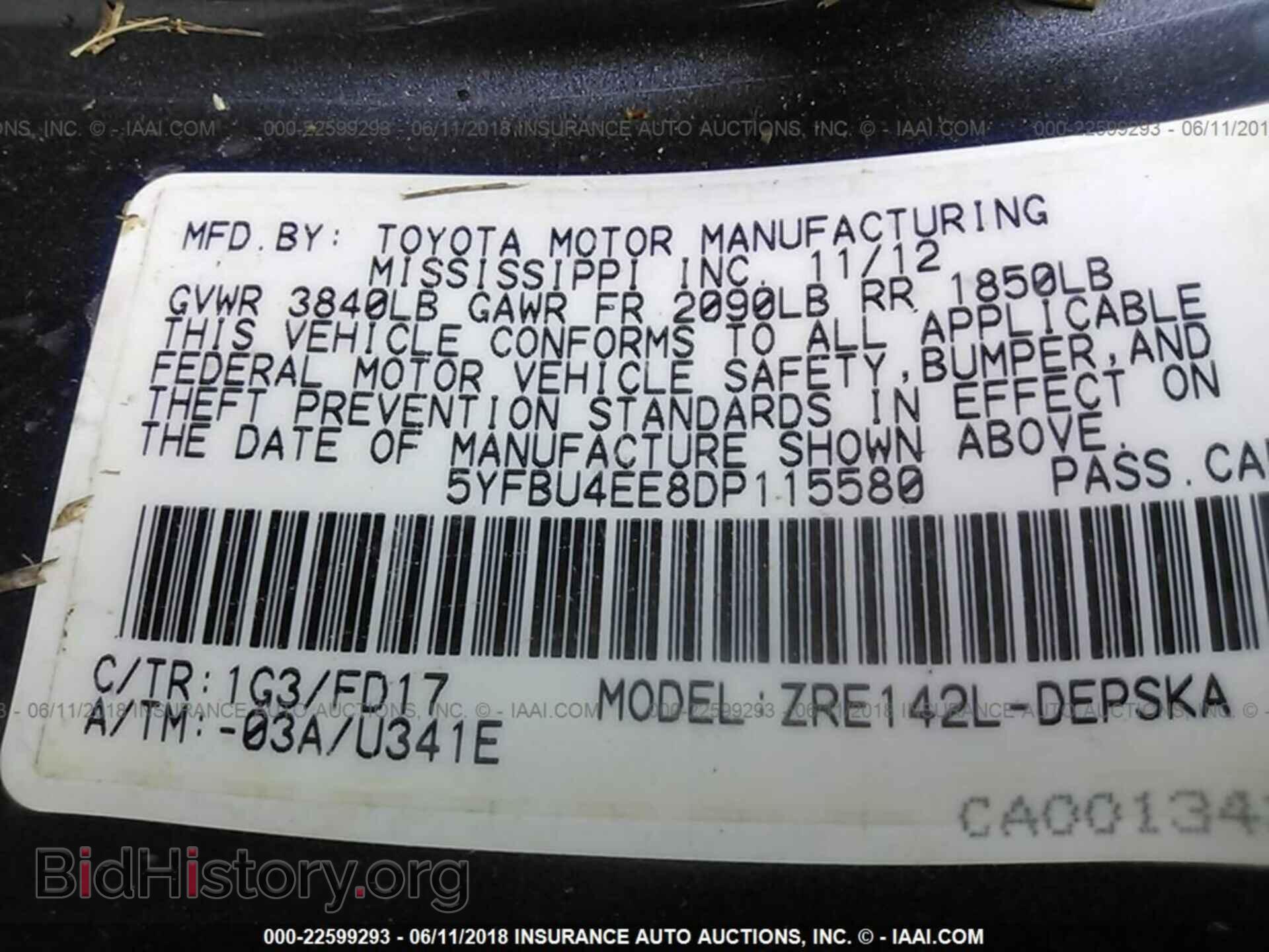 2013 Toyota Corolla - VIN: 5YFBU4EE8DP115580 - Фото 9