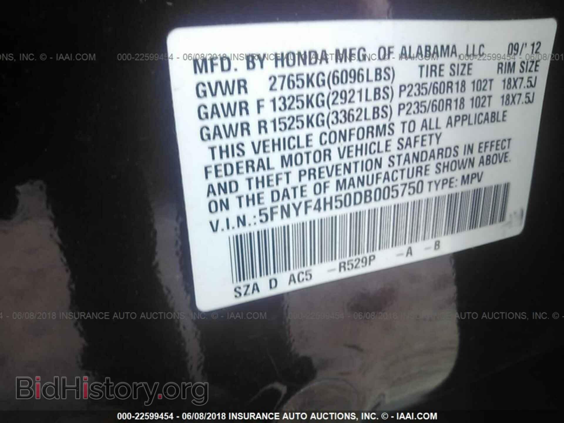 2013 Honda Pilot - VIN: 5FNYF4H50DB005750 - Фото 9
