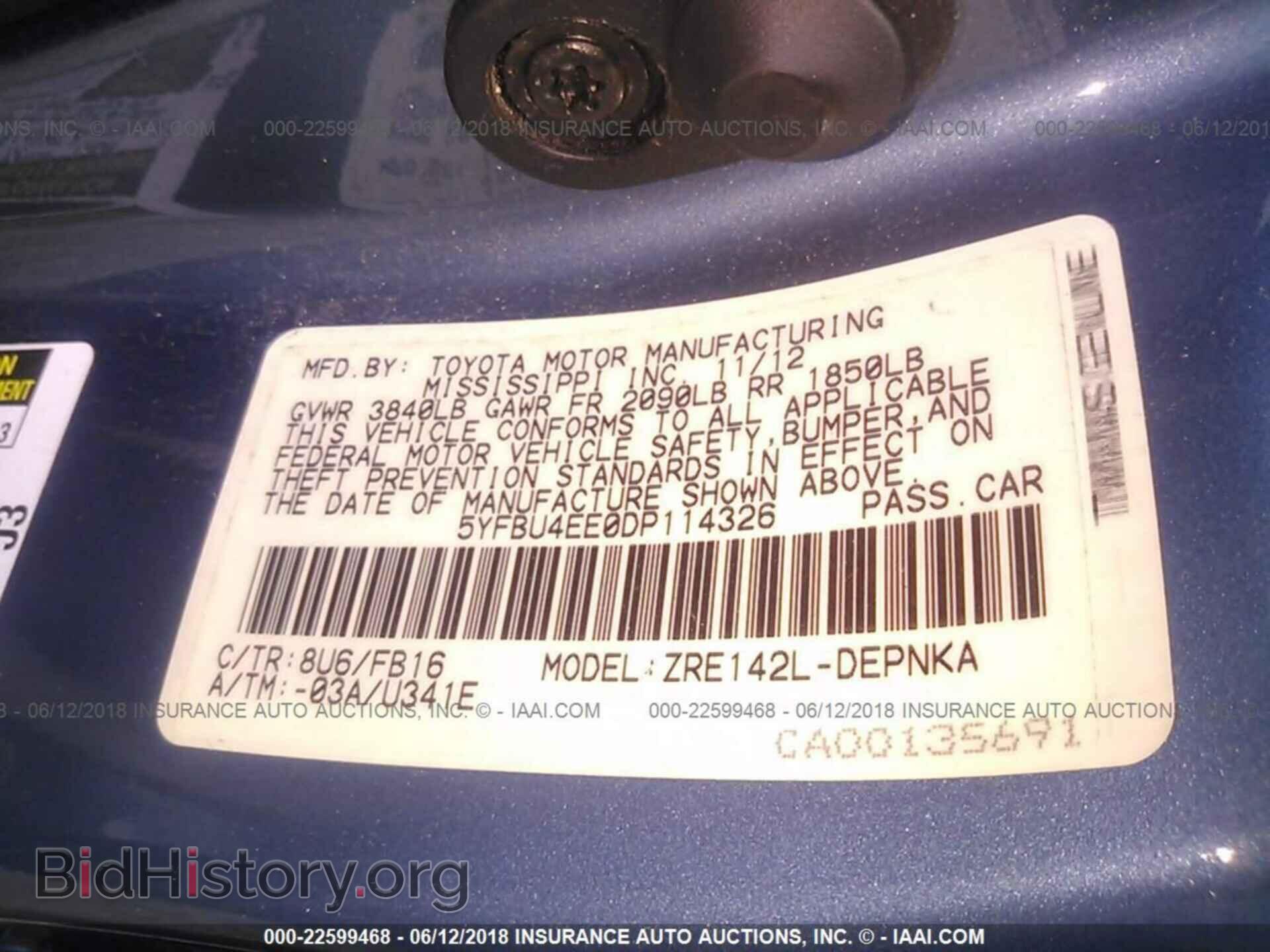 2013 Toyota Corolla - VIN: 5YFBU4EE0DP114326 - Фото 9