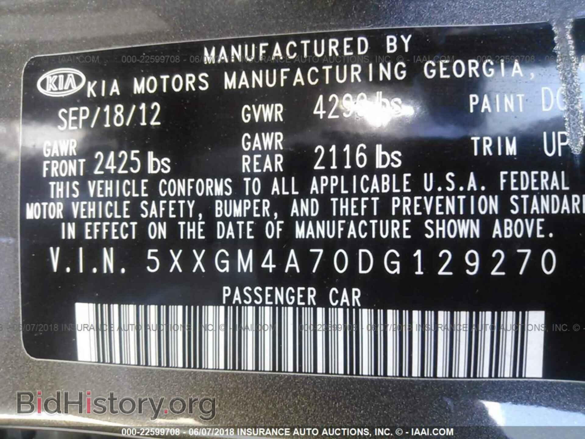 2013 Kia Optima - VIN: 5XXGM4A70DG129270 - Фото 9