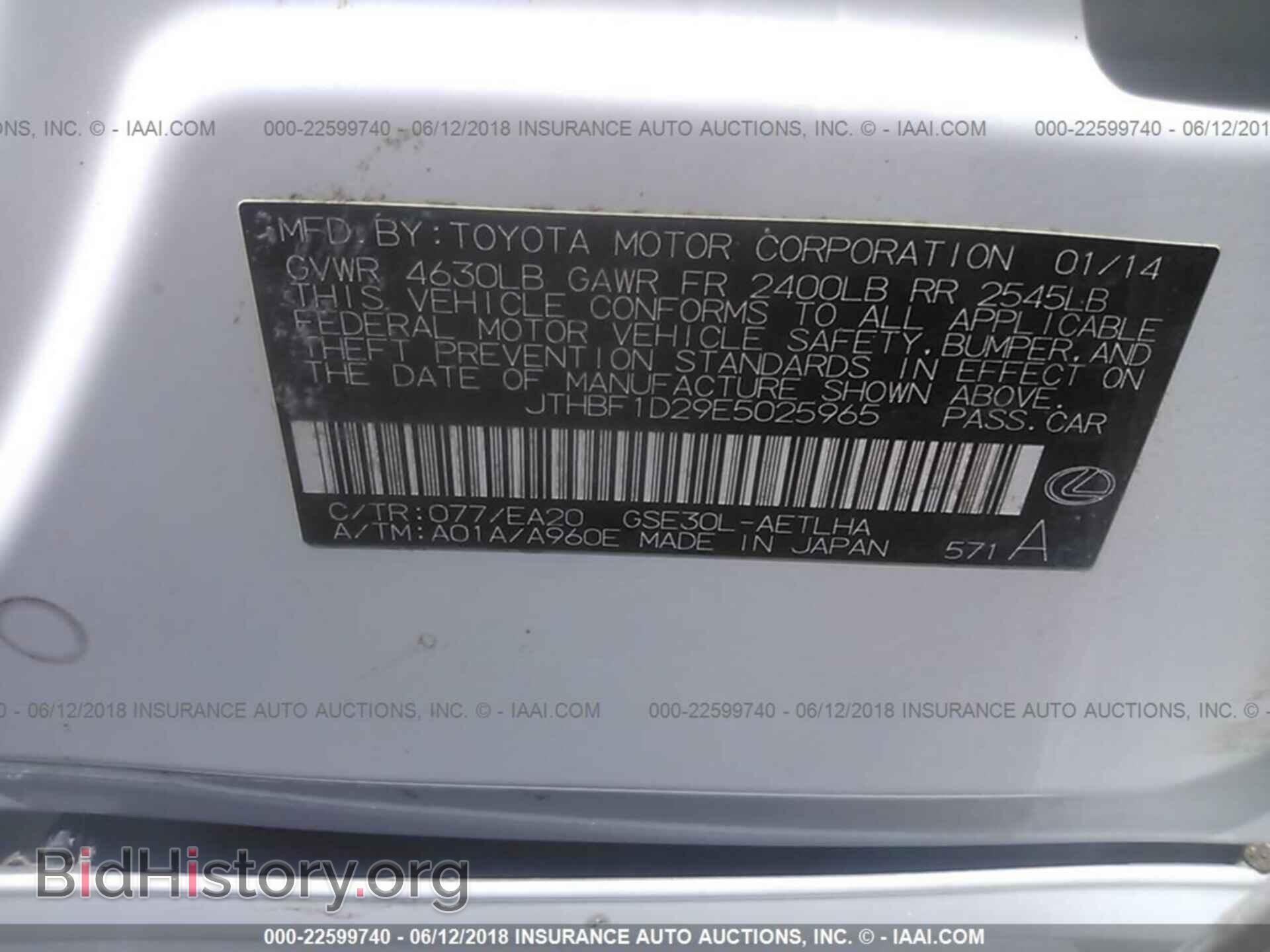 2014 Lexus Is - VIN: JTHBF1D29E5025965 - Фото 9