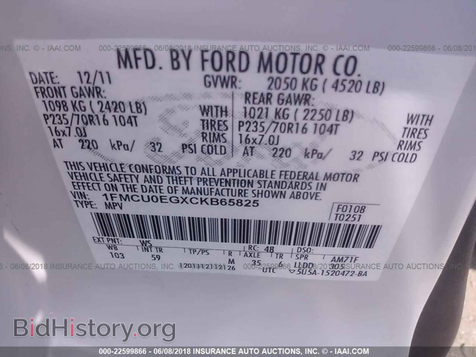2012 Ford Escape - VIN: 1FMCU0EGXCKB65825 - Фото 9