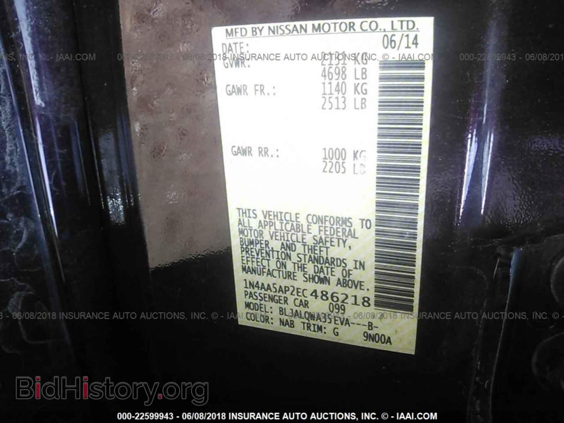 2014 Nissan Maxima - VIN: 1N4AA5AP2EC486218 - Фото 9