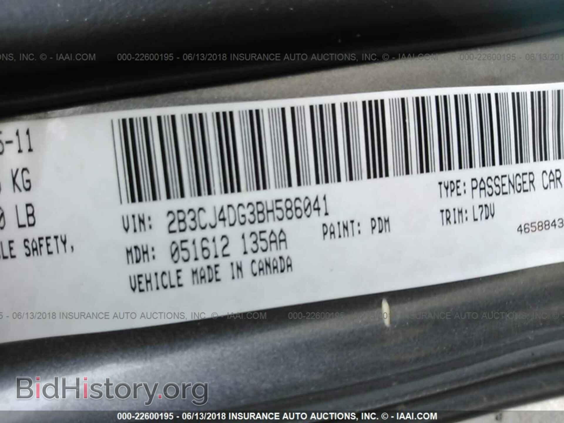 2011 Dodge Challenger - VIN: 2B3CJ4DG3BH586041 - Фото 9