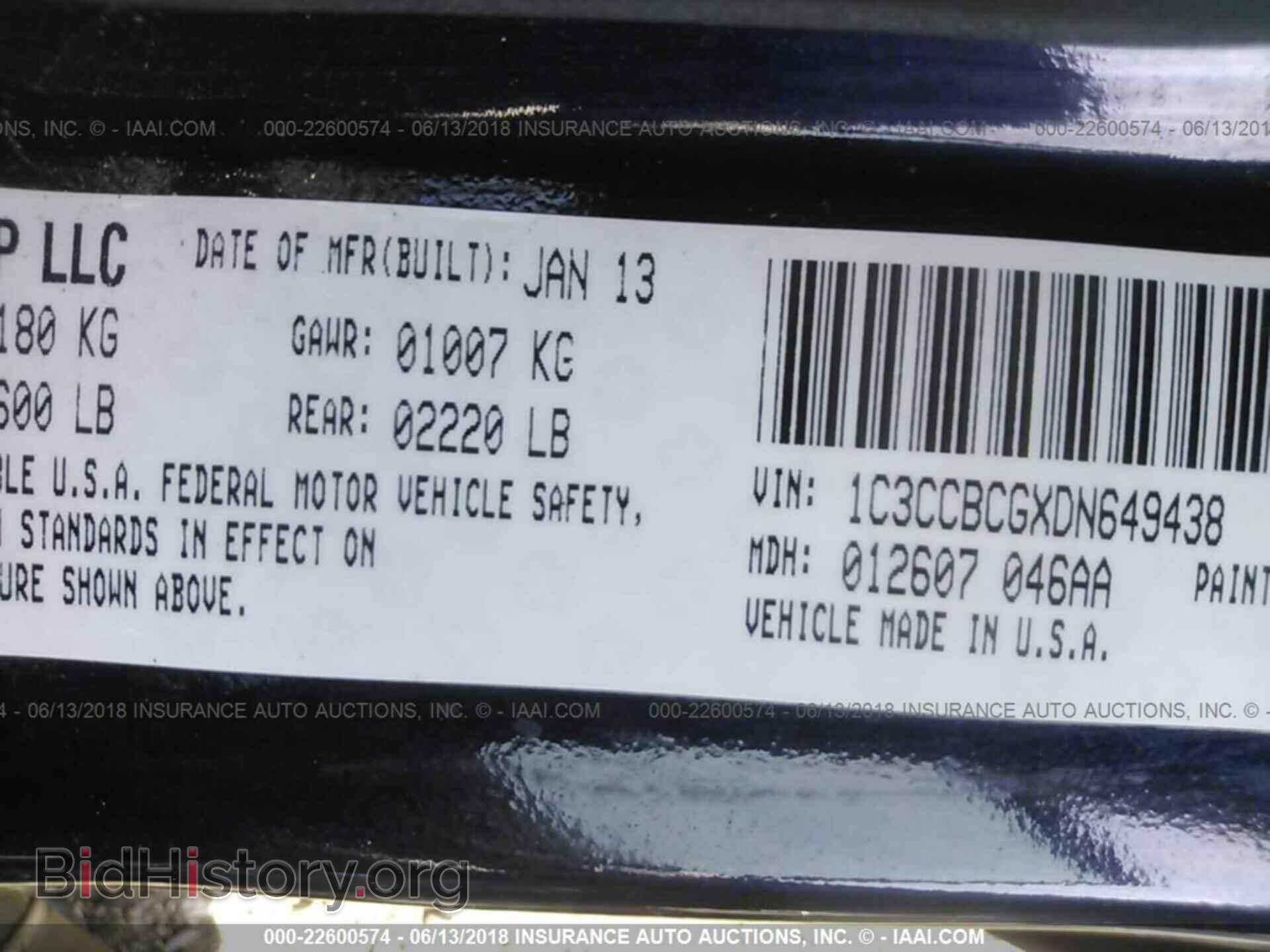 2013 Chrysler 200 - VIN: 1C3CCBCGXDN649438 - Фото 9