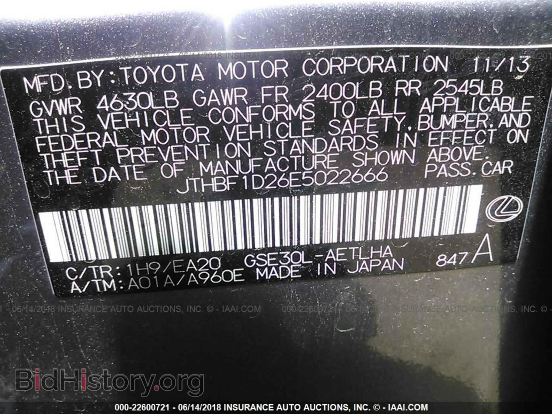 2014 Lexus Is - VIN: JTHBF1D26E5022666 - Photo 9
