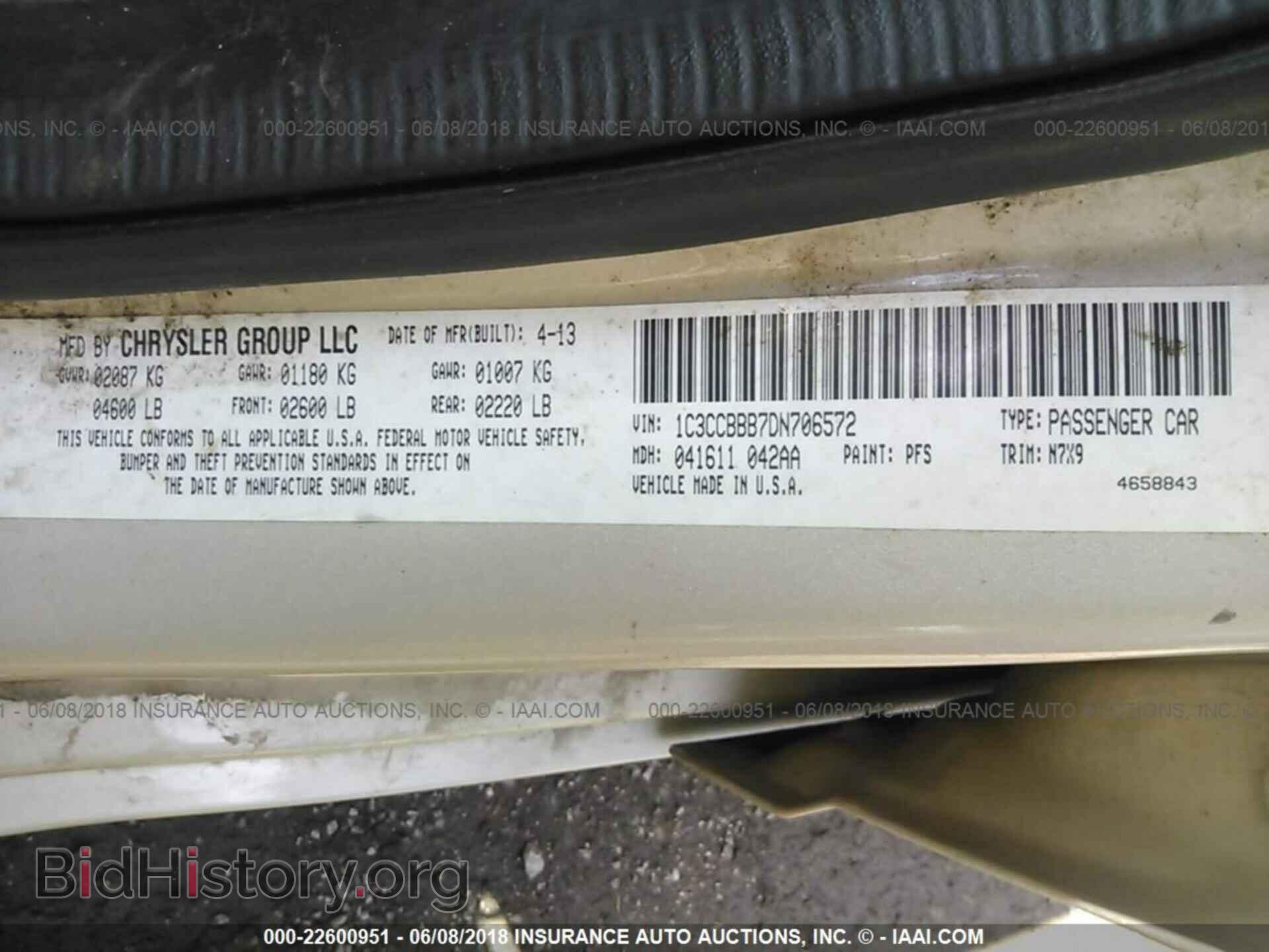 2013 Chrysler 200 - VIN: 1C3CCBBB7DN706572 - Фото 9