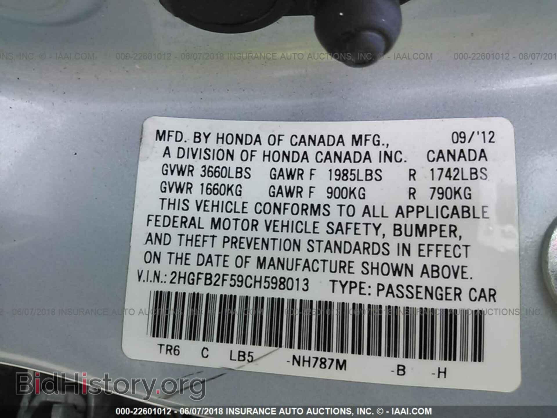 2012 Honda Civic - VIN: 2HGFB2F59CH598013 - Photo 9