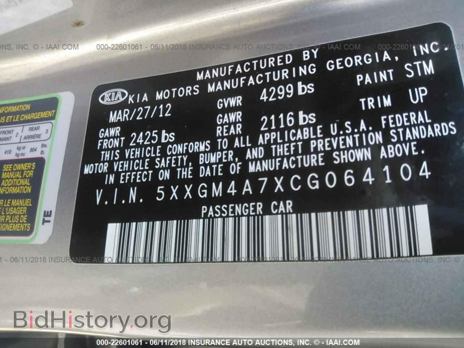 2012 Kia Optima - VIN: 5XXGM4A7XCG064104 - Photo 9
