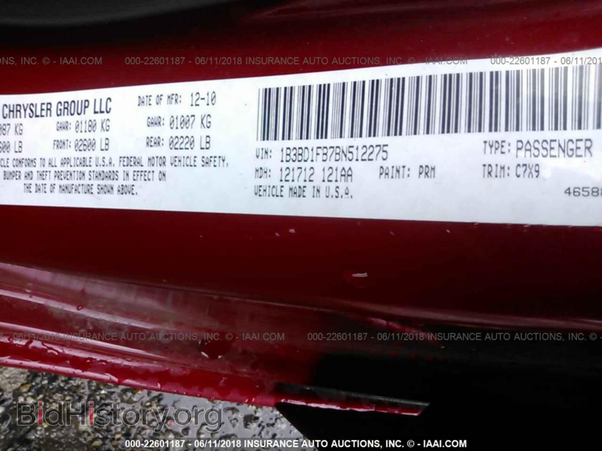 2011 Dodge Avenger - VIN: 1B3BD1FB7BN512275 - Фото 9