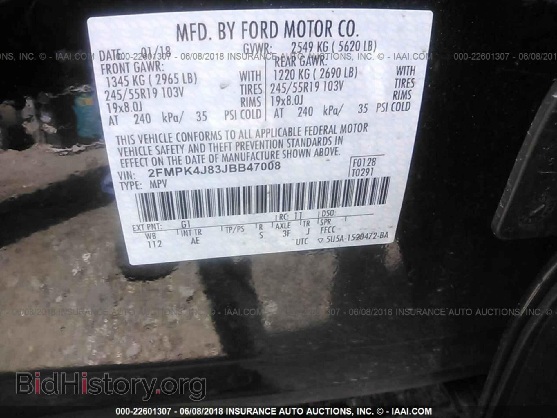 2018 Ford Edge - VIN: 2FMPK4J83JBB47008 - Фото 9
