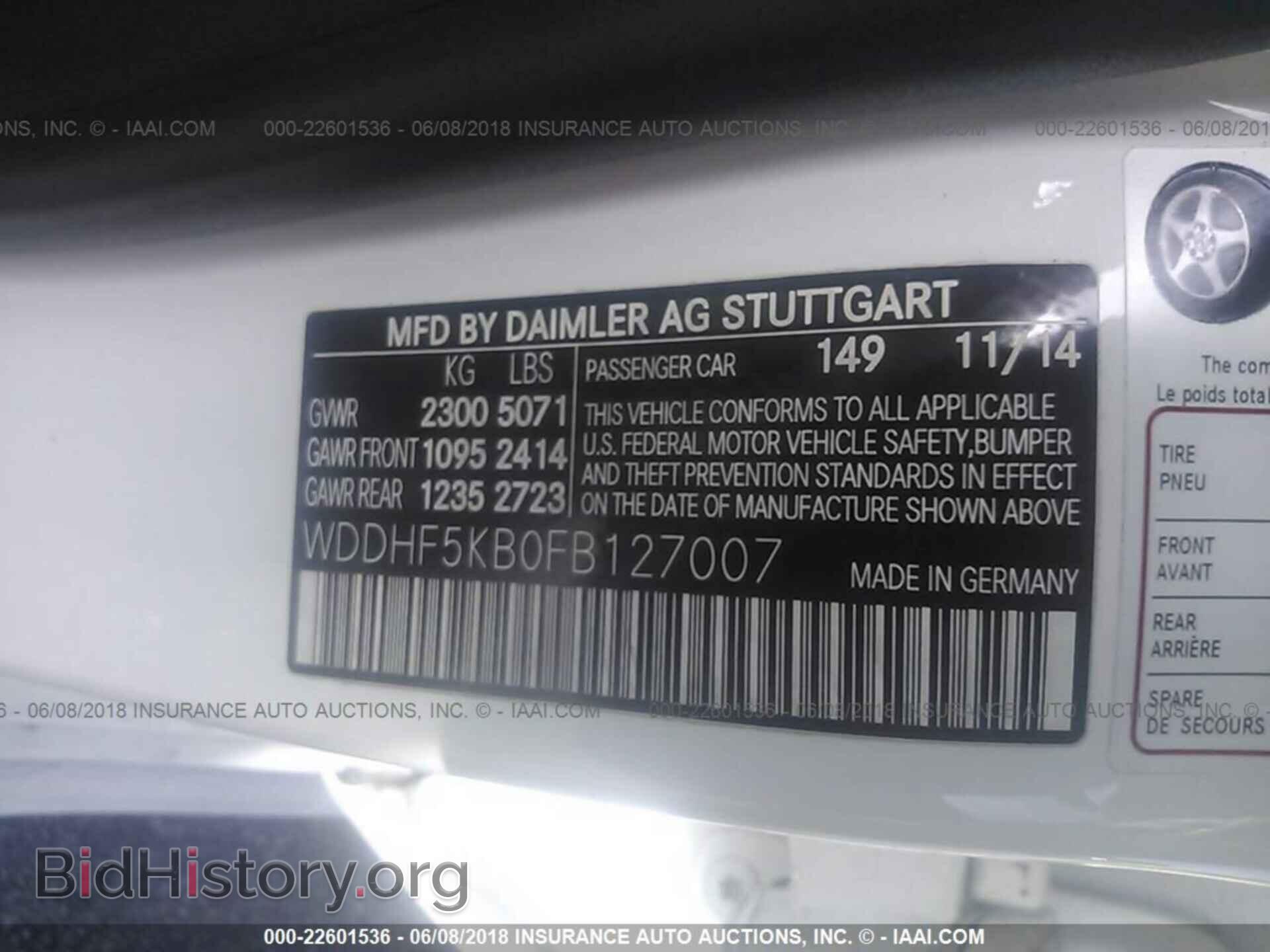 2015 Mercedes-benz E - VIN: WDDHF5KB0FB127007 - Фото 9