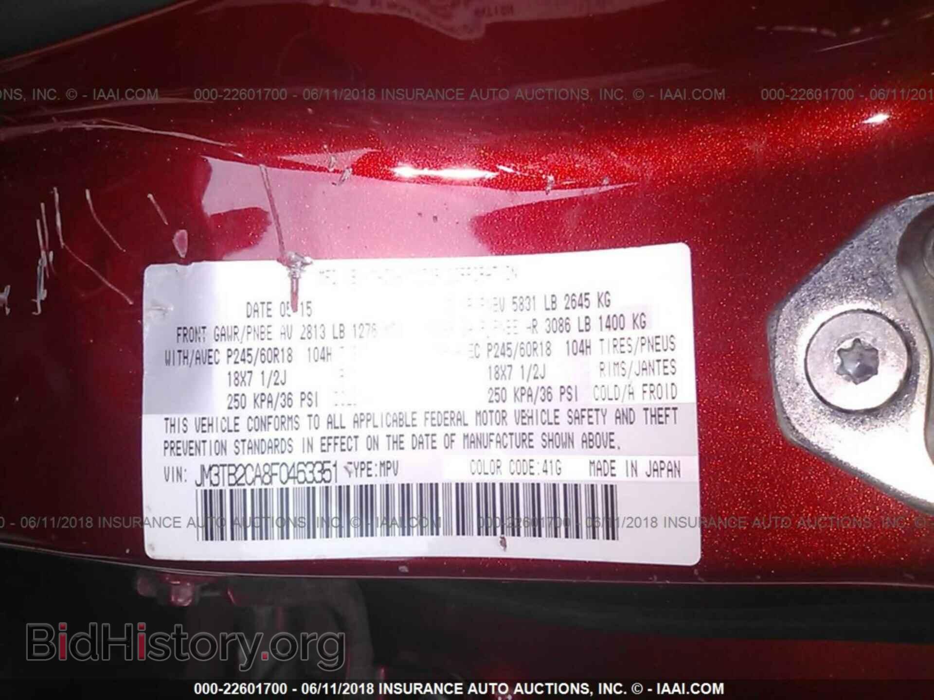 2015 Mazda Cx-9 - VIN: JM3TB2CA8F0463351 - Фото 9