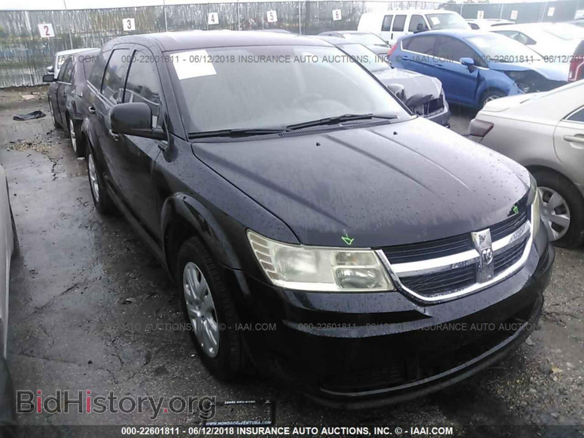 2015 Dodge Journey - VIN: 3C4PDCAB6FT665565 - Photo 6