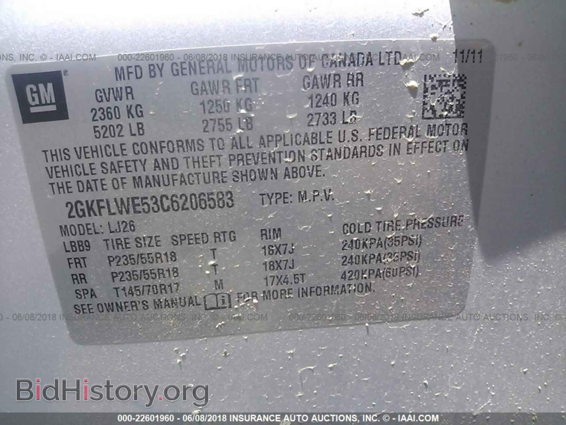 2012 Gmc Terrain - VIN: 2GKFLWE53C6206583 - Фото 9