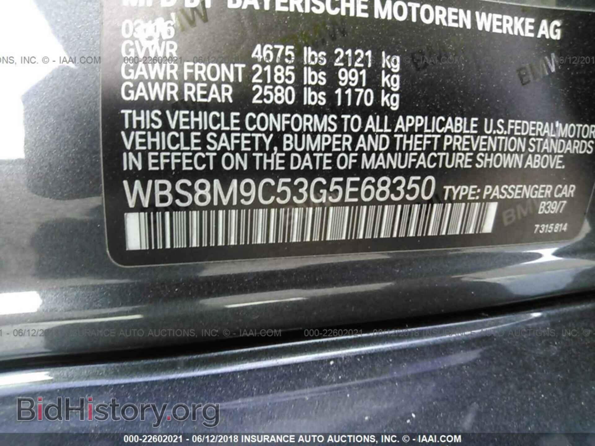 2016 Bmw M3 - VIN: WBS8M9C53G5E68350 - Фото 9