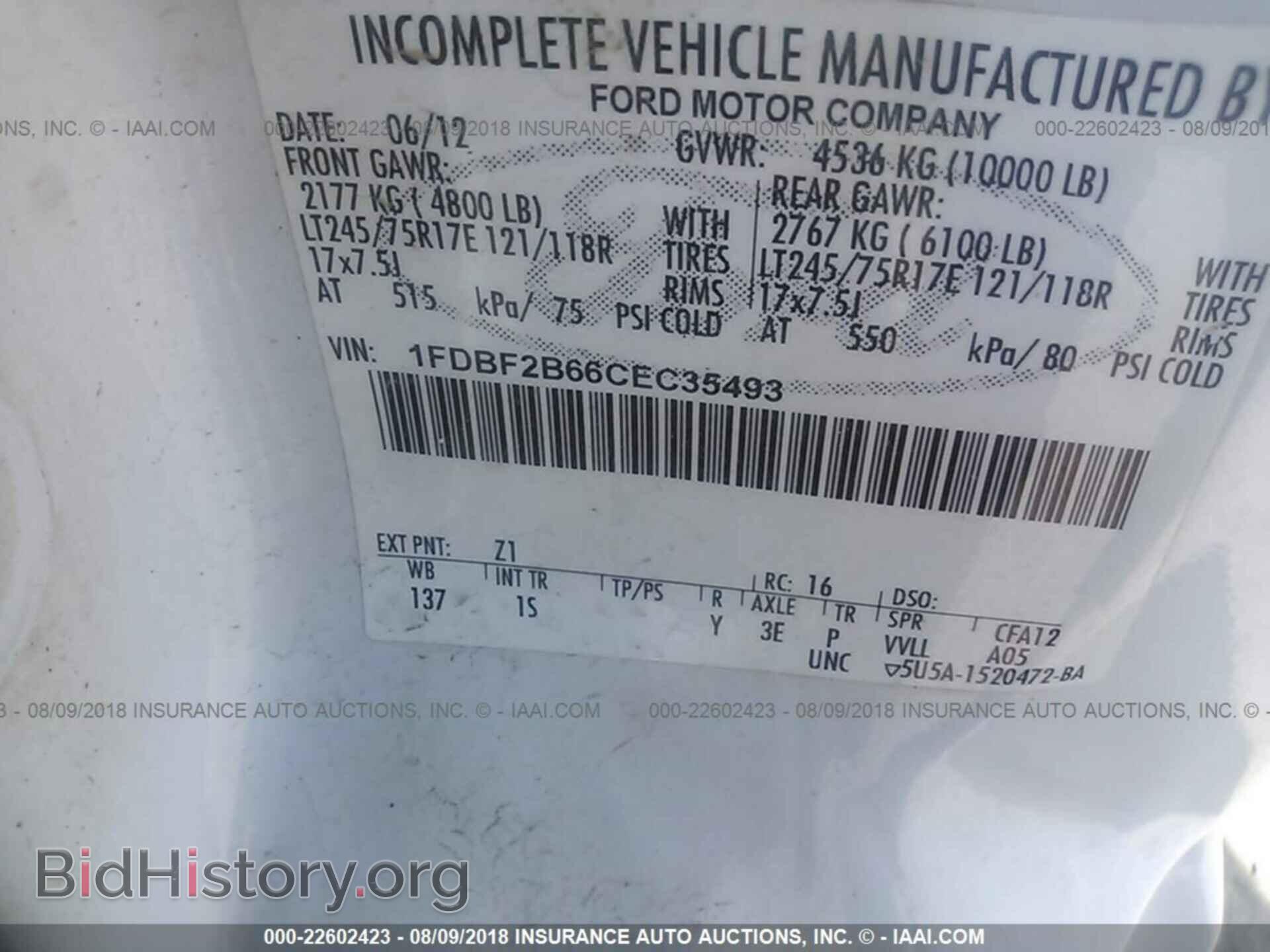 2012 Ford F250 - VIN: 1FDBF2B66CEC35493 - Фото 9
