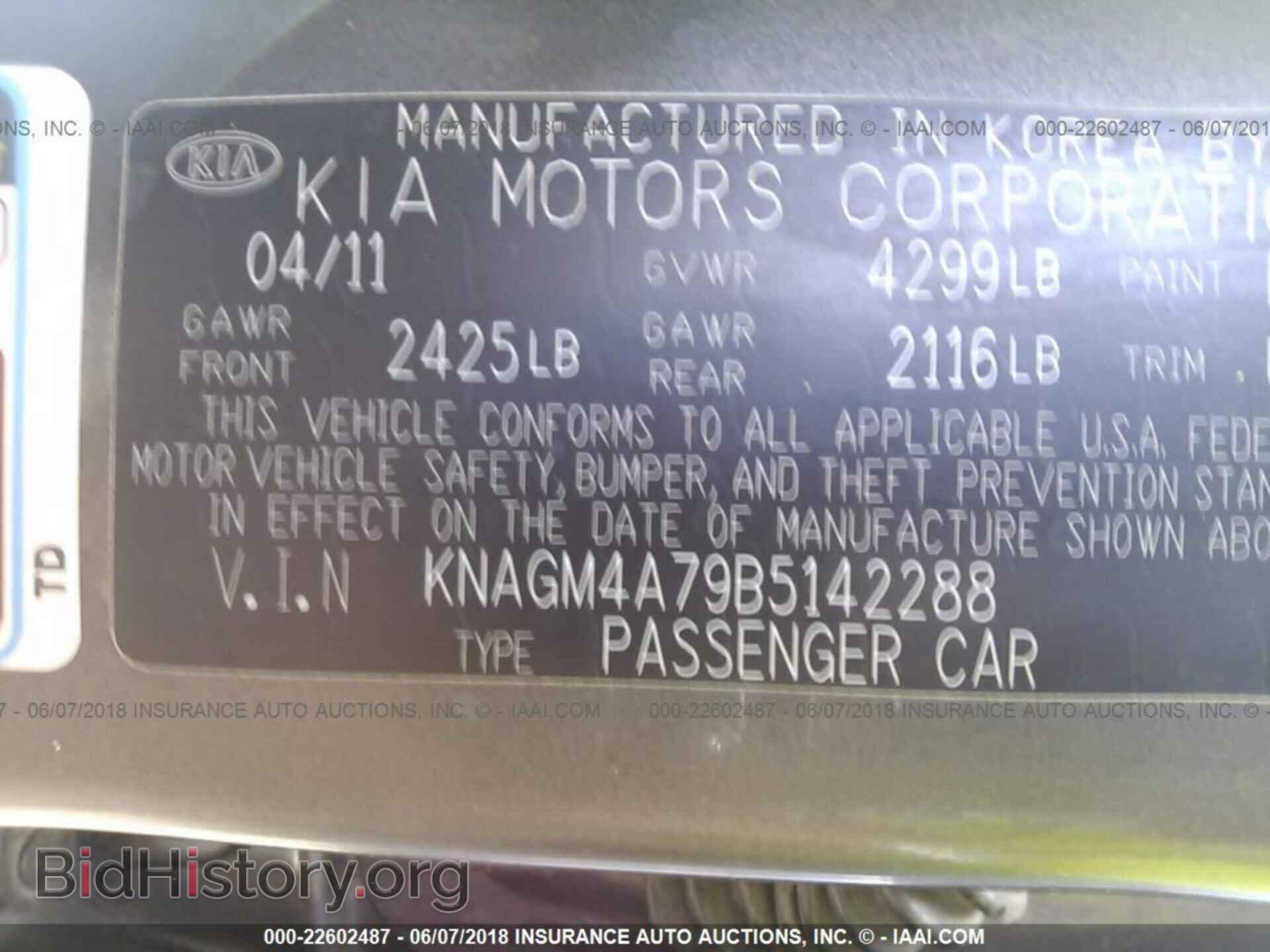 2011 Kia Optima - VIN: KNAGM4A79B5142288 - Photo 9